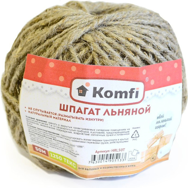 Изображение товара Шпагат хозяйственный Интерпак Льняной (50м)