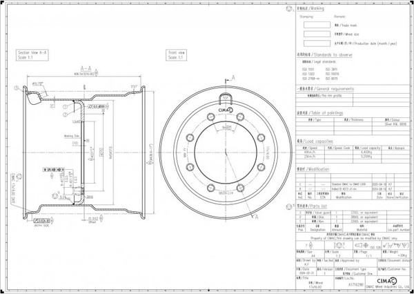 Изображение товара Штампованный диск Cimac A171629B 17x16" Silver RAL 9006