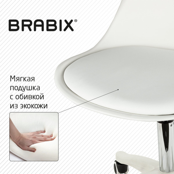 Изображение товара Кресло офисное Brabix MG-310 PL / 532926 (белый)