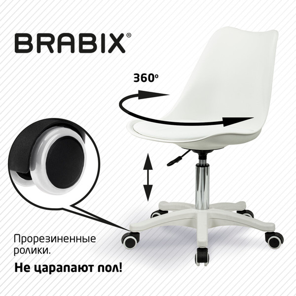Изображение товара Кресло офисное Brabix MG-310 PL / 532926 (белый)