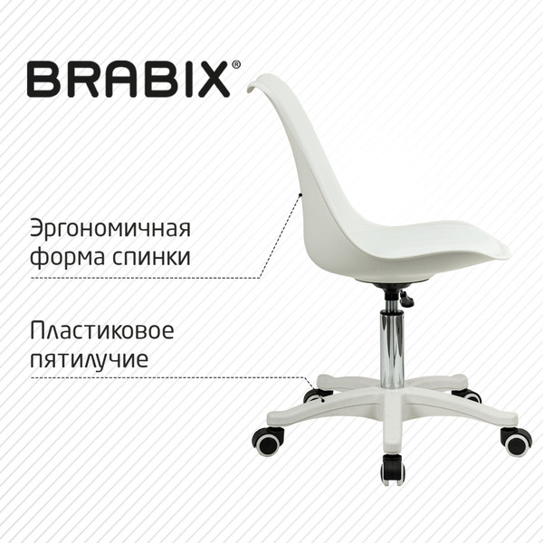 Изображение товара Кресло офисное Brabix MG-310 PL / 532926 (белый)