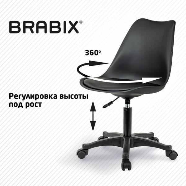 Изображение товара Кресло офисное Brabix MG-310 PL / 532927 (черный)