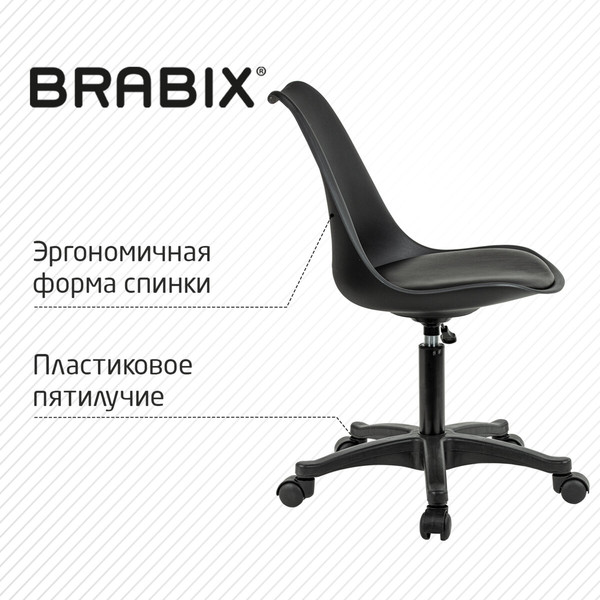 Изображение товара Кресло офисное Brabix MG-310 PL / 532927 (черный)