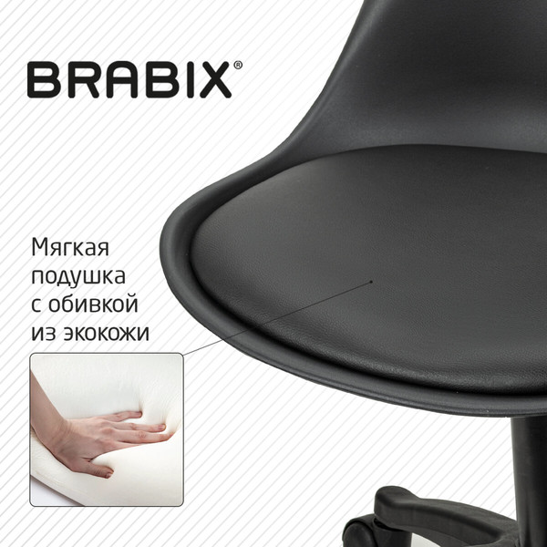 Изображение товара Кресло офисное Brabix MG-310 PL / 532927 (черный)