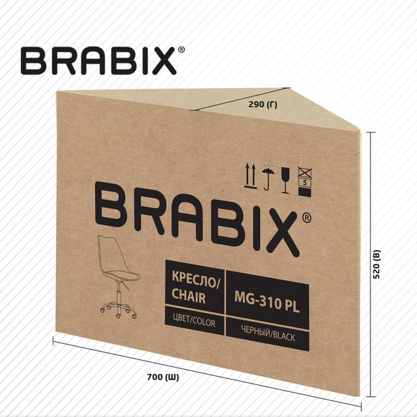 Изображение товара Кресло офисное Brabix MG-310 PL / 532927 (черный)