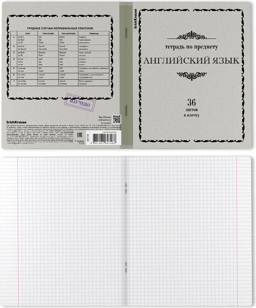 Изображение товара Тетрадь предметная Erich Krause Академкнига Английский язык / 60746 (36л, клетка)