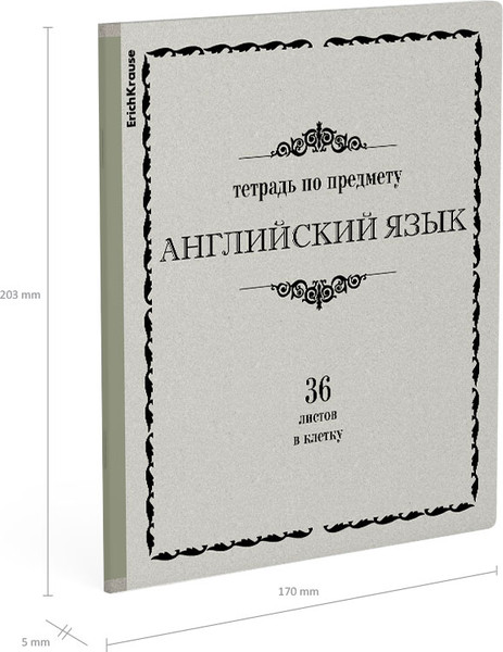 Изображение товара Тетрадь предметная Erich Krause Академкнига Английский язык / 60746 (36л, клетка)