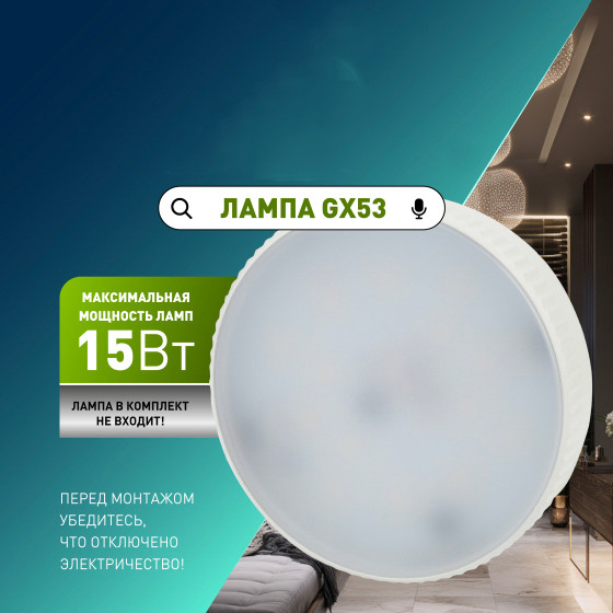 Изображение товара Комплект точечных светильников ЭРА KL35 А WH /1 SET 5 / Б0070923 (5шт)