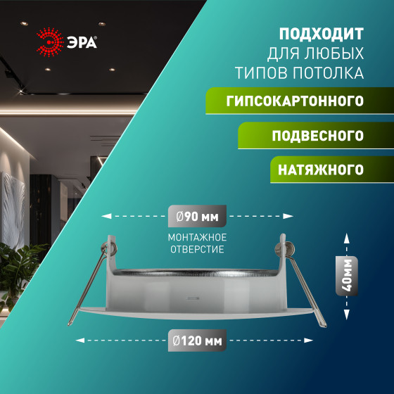 Изображение товара Комплект точечных светильников ЭРА KL35 А WH /1 SET 5 / Б0070923 (5шт)