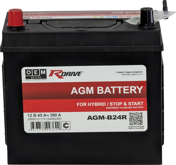 Изображение товара Автомобильный аккумулятор RDrive AGM Asia JL 380A (45 А/ч)