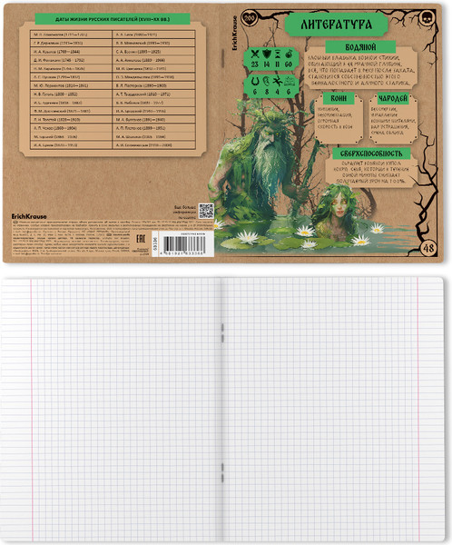 Изображение товара Тетрадь предметная Erich Krause Russian Folk Литература / 63336 (48л, линейка)