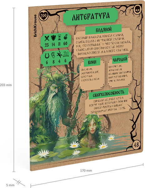 Изображение товара Тетрадь предметная Erich Krause Russian Folk Литература / 63336 (48л, линейка)