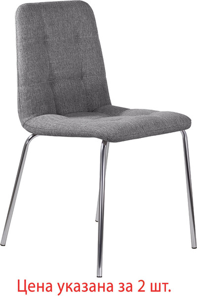 Изображение товара Набор стульев Brabix CF-011 / 532767 (2шт, серый)