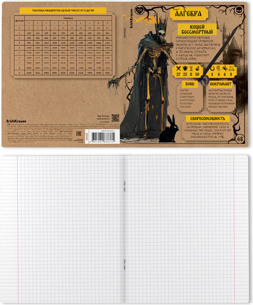 Изображение товара Тетрадь предметная Erich Krause Russian Folk Алгебра / 63337 (48л, клетка)