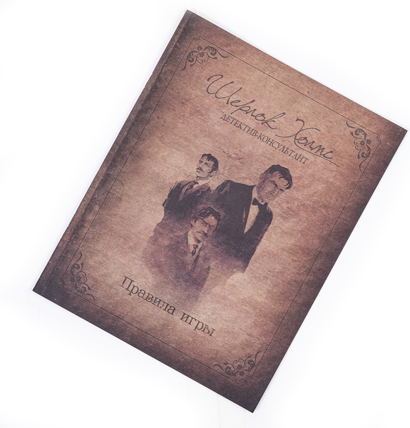 Изображение товара Настольная игра Crowd Games Шерлок Холмс детектив-консультант. Карлтон-хаус и Куинс-парк (16244)