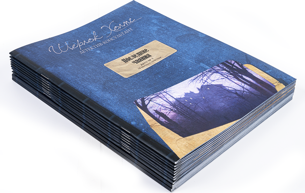 Изображение товара Настольная игра Crowd Games Шерлок Холмс детектив-консультант. Карлтон-хаус и Куинс-парк (16244)