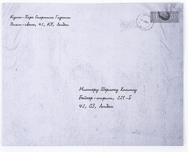 Изображение товара Настольная игра Crowd Games Шерлок Холмс детектив-консультант. Карлтон-хаус и Куинс-парк (16244)