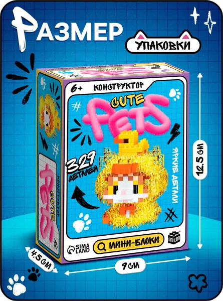Изображение товара Микроконструктор Unicon Cute pets. Котик с уточкой / 10882574