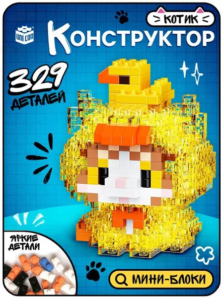 Изображение товара Микроконструктор Unicon Cute pets. Котик с уточкой / 10882574