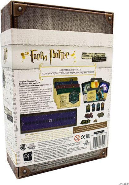 Изображение товара Настольная игра Лавка Игр Гарри Поттер. Защита от темных искусств / ГПРКЗ-04