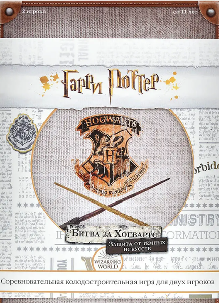 Изображение товара Настольная игра Лавка Игр Гарри Поттер. Защита от темных искусств / ГПРКЗ-04