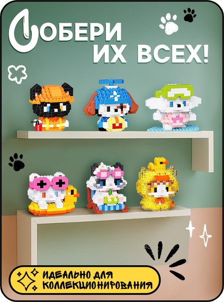 Изображение товара Микроконструктор Unicon Cute pets. Котик / 10882573
