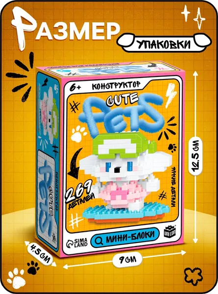 Изображение товара Микроконструктор Unicon Cute pets. Песик на серфе / 10882576