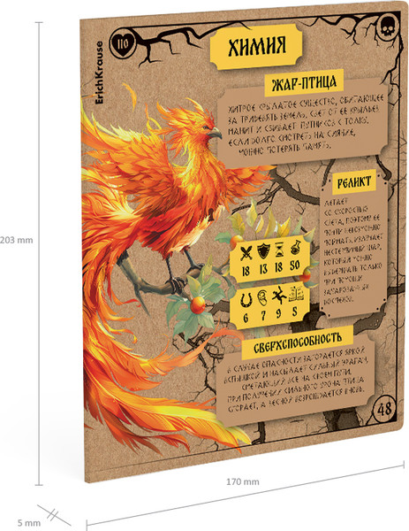 Изображение товара Тетрадь предметная Erich Krause Russian Folk Химия / 63340 (48л, клетка)