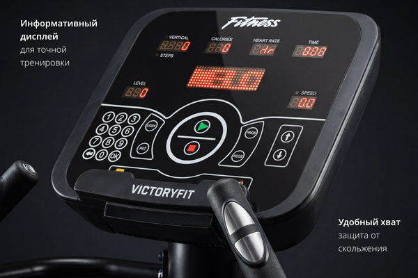 Изображение товара Степпер-лестница VictoryFit VF-ST7003