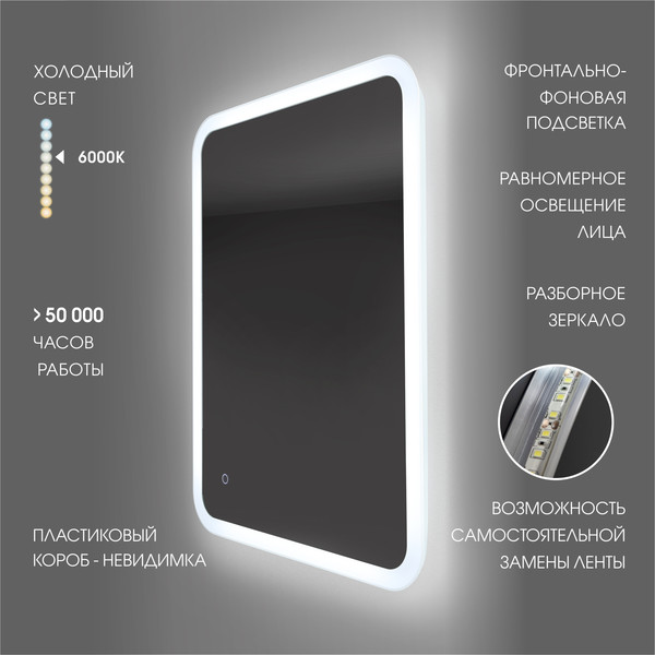 Изображение товара Зеркало Алмаз-Люкс Palmer 10070sh2-6 (с подсветкой)