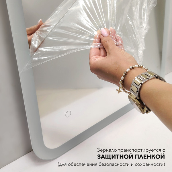Изображение товара Зеркало Алмаз-Люкс Palmer 10070sh2-6 (с подсветкой)
