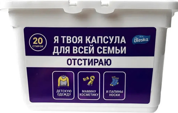 Изображение товара Салфетки для стирки SI:LA Bleska 1048 (20шт)