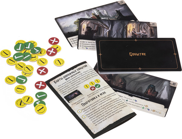 Изображение товара Дополнение к настольной игре Crowd Games Чума. Дорожные события / 16243