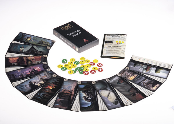 Изображение товара Дополнение к настольной игре Crowd Games Чума. Дорожные события / 16243