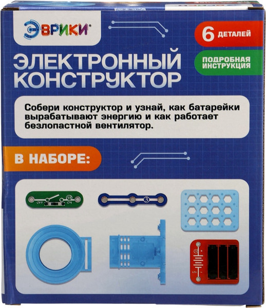 Изображение товара Конструктор электромеханический Эврики Вентилятор / 10800524