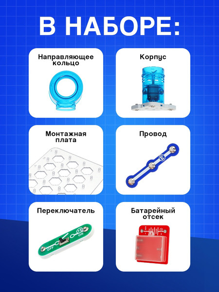 Изображение товара Конструктор электромеханический Эврики Вентилятор / 10800524