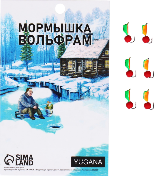 Изображение товара Мормышка Yugana Столбик 0.8г оранжевое брюшко + шар красный / 9942012