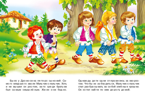 Изображение товара Развивающая книга Фламинго Читаем по слогам. Мальчик-с-пальчик, мягкая обложка