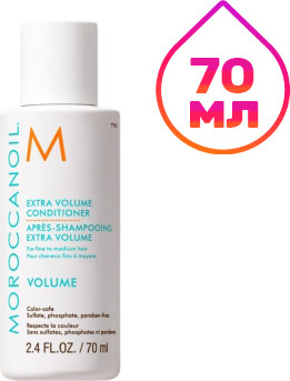 Изображение товара Кондиционер для волос Moroccanoil Экстра Объем (70мл)