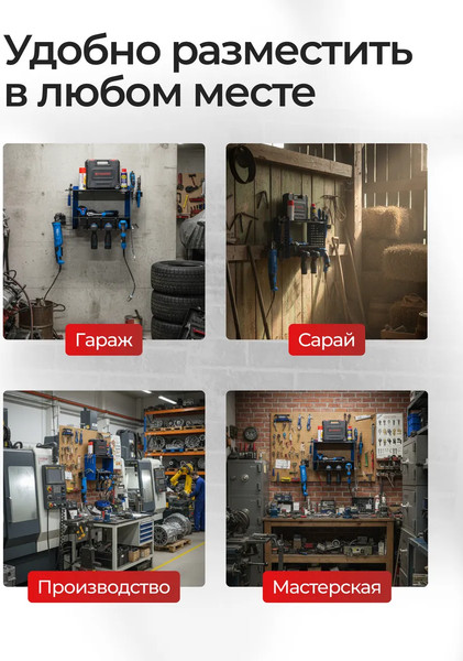 Изображение товара Полка для инструментов Forsage F-Hanna 43/Ш (62840)