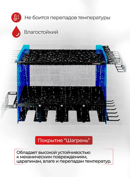 Изображение товара Полка для инструментов Forsage F-Hanna 43/Ш (62840)