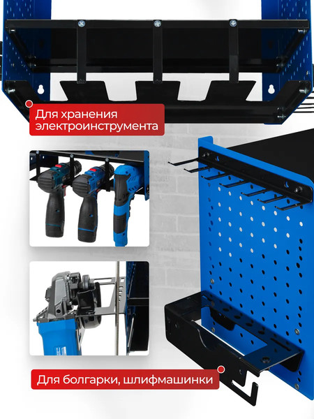 Изображение товара Полка для инструментов Forsage F-Hanna 43/Ш (62840)