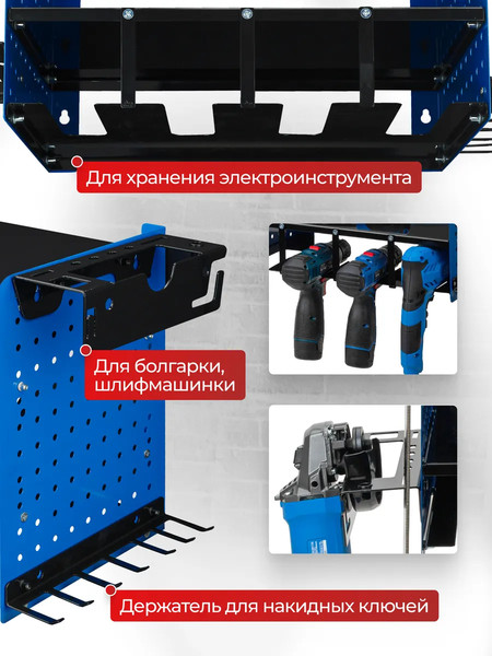 Изображение товара Полка для инструментов Forsage F-Hanna 43/2 (62842)