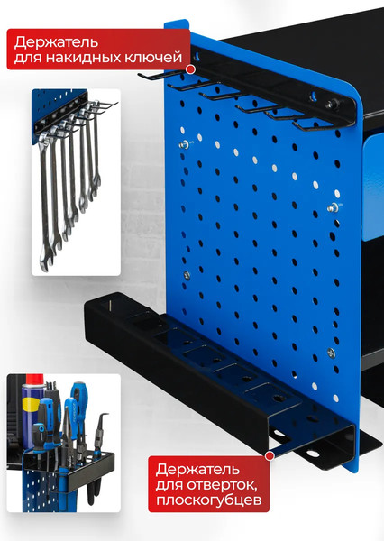 Изображение товара Полка для инструментов Forsage F-Hanna 43/2 (62842)