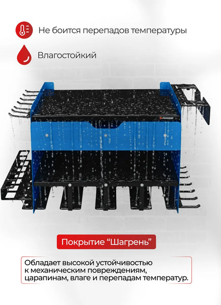 Изображение товара Полка для инструментов Forsage F-Hanna 43/2 (62842)