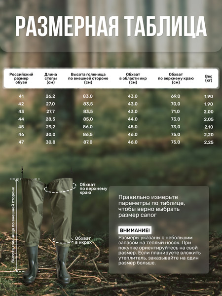 Изображение товара Сапоги для охоты и рыбалки FortMen 10(С)850Лайт (р.42, оливковый)