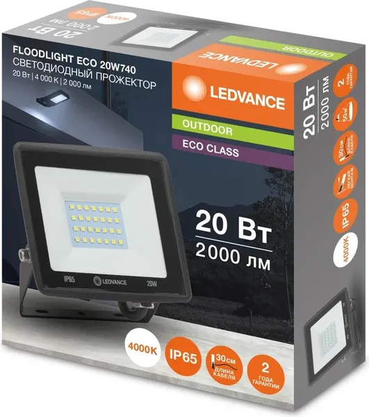 Изображение товара Прожектор Osram Floodlight Eco 20W 740 230V BK FS1 / 4058075791169