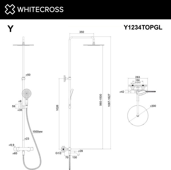 Изображение товара Душевая система со смесителем Whitecross Y1234TOPGL (золото)