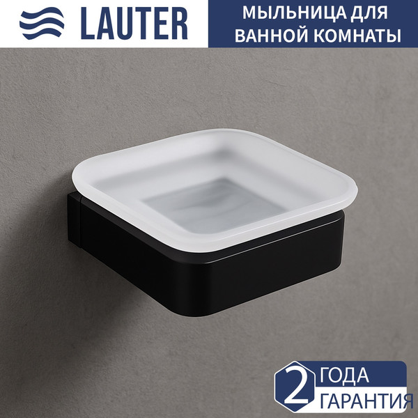 Изображение товара Набор аксессуаров для ванной Lauter 21SH7062 + 21SH7052 + 21SH7092 (Matt Black, 3 предмета)