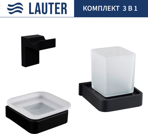 Изображение товара Набор аксессуаров для ванной Lauter 21SH7062 + 21SH7052 + 21SH7092 (Matt Black, 3 предмета)